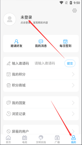 今日成武